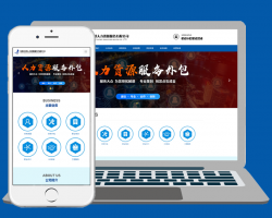 簡潔的企業官方網站(zhàn)建設案例